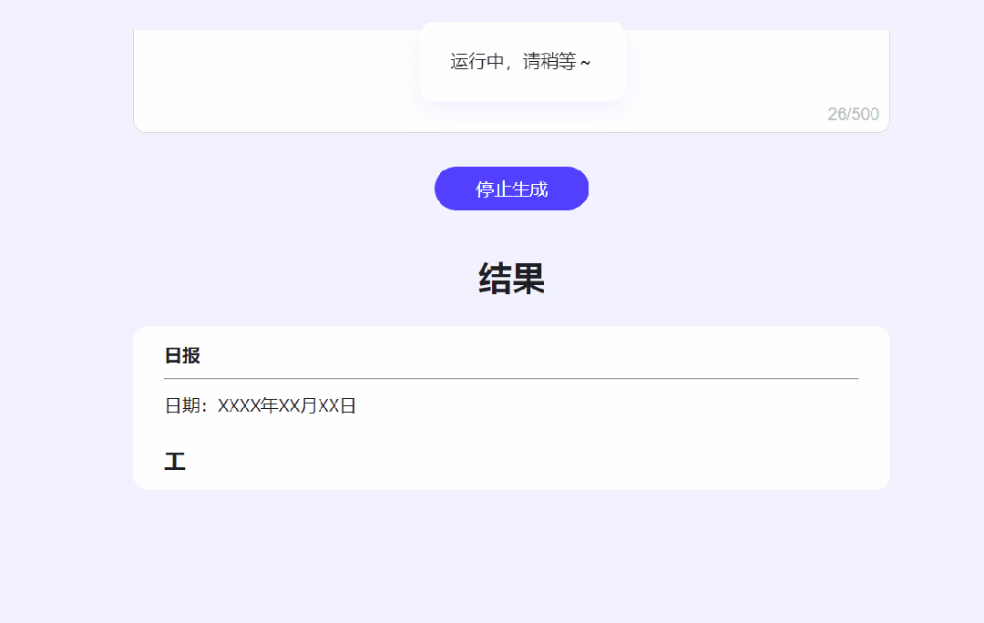 ai课程线上培训开课了，男女可报！
