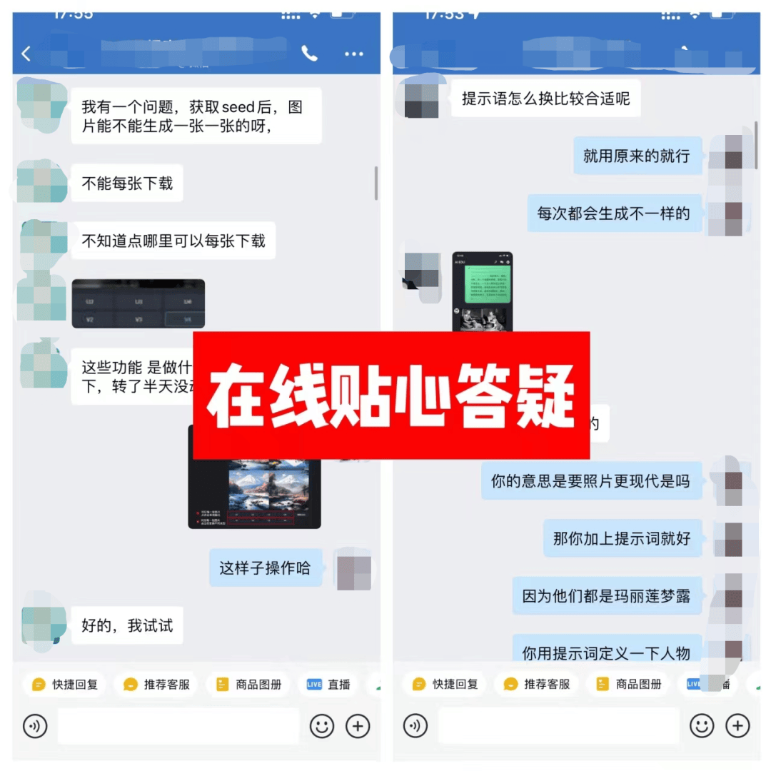 ai课程线上培训开课了，男女可报！