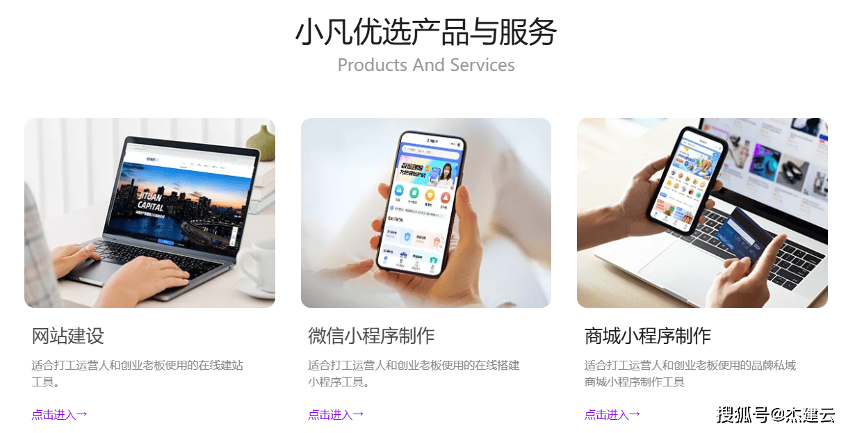 小程序开发公司哪家好？