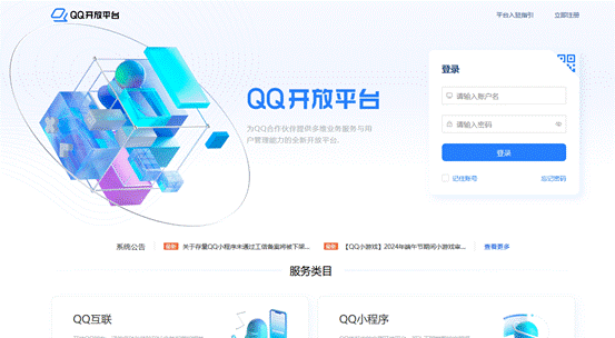 小程序开发哪家更靠谱