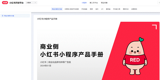小程序开发哪家更靠谱