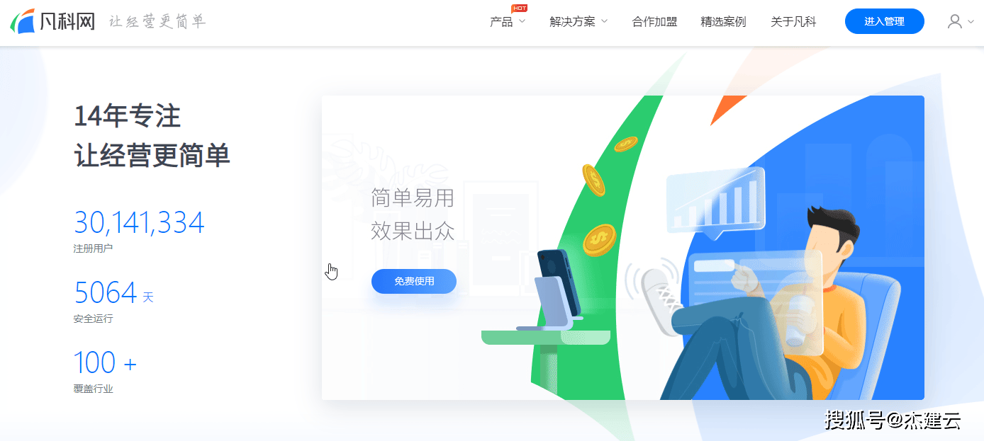 培训小程序开发公司哪家好？