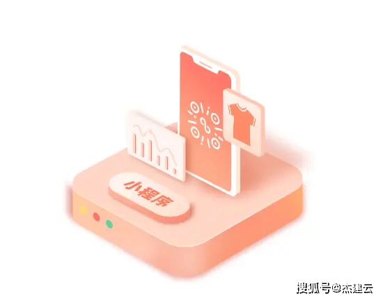 店铺小程序开发公司哪家好？