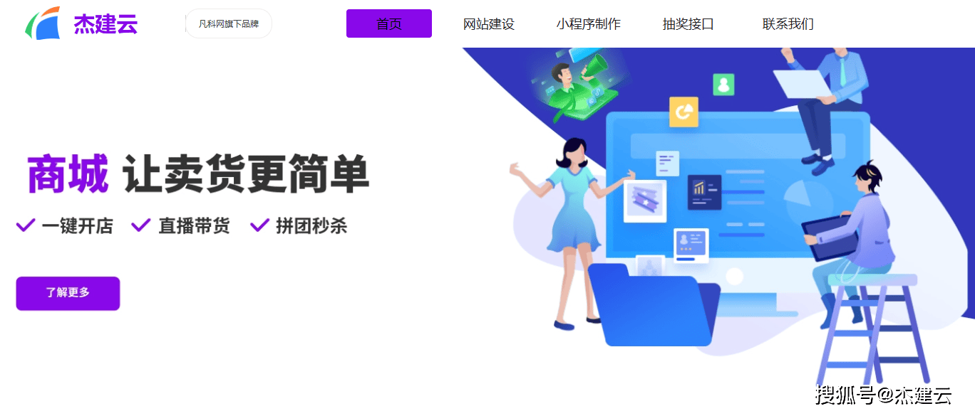 商城小程序开发公司哪家好？快来看！