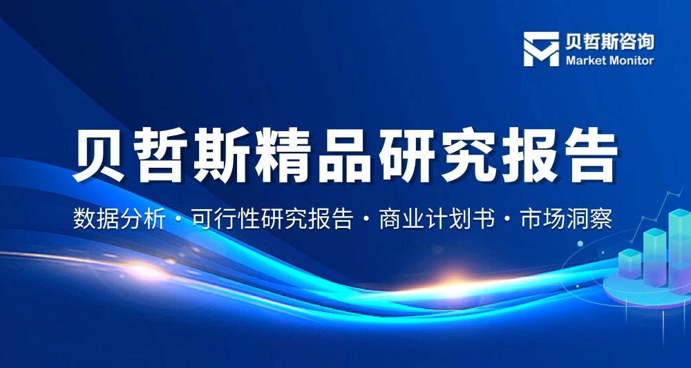 巧克力行业研究报告