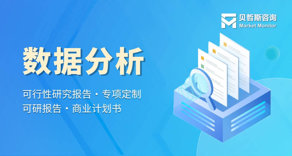 烟草包装行业研究报告