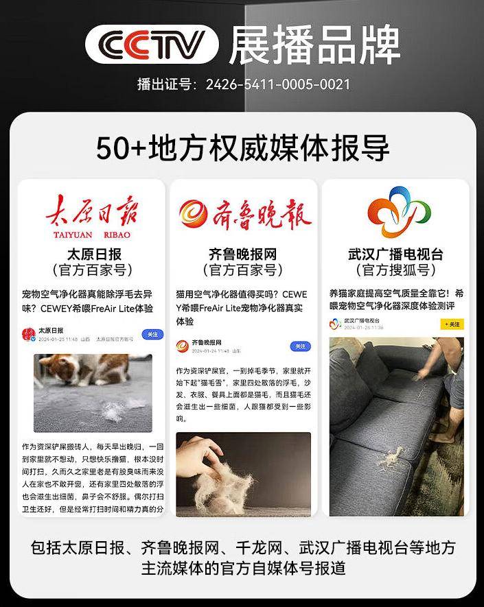 猫毛太多怎么办？除毛神器希喂、352、安德迈猫用空气净化器分享
