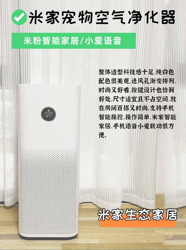 90%铲屎官不知道养猫好物，希喂、安德迈、小米猫用空气净化器分享