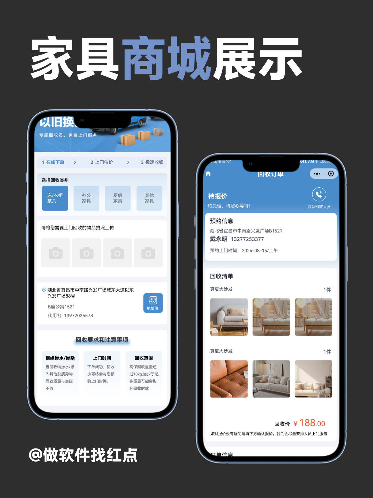 商城小程序有哪些优势？为什么要做商城小程序？