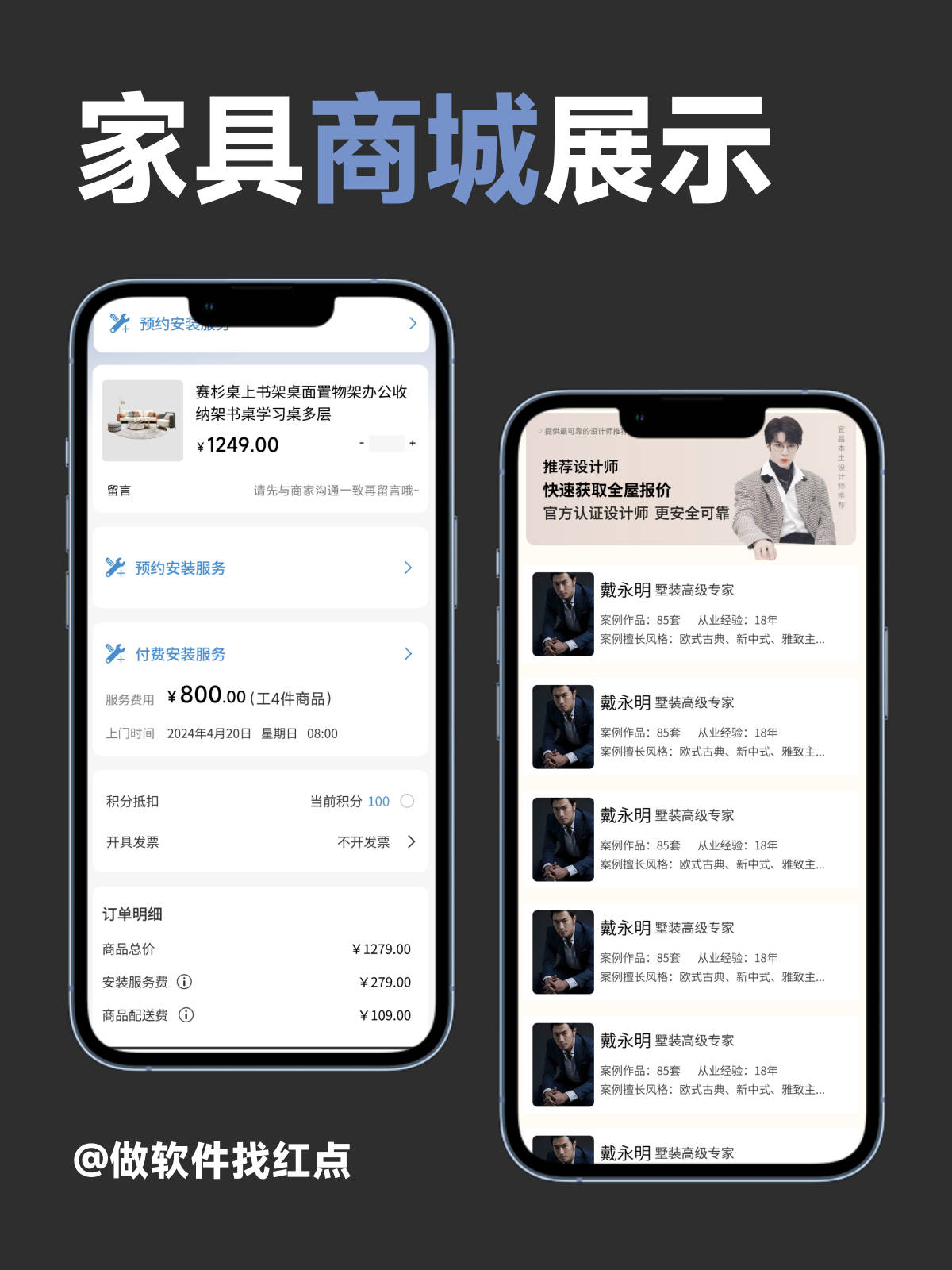 商城小程序有哪些优势？为什么要做商城小程序？