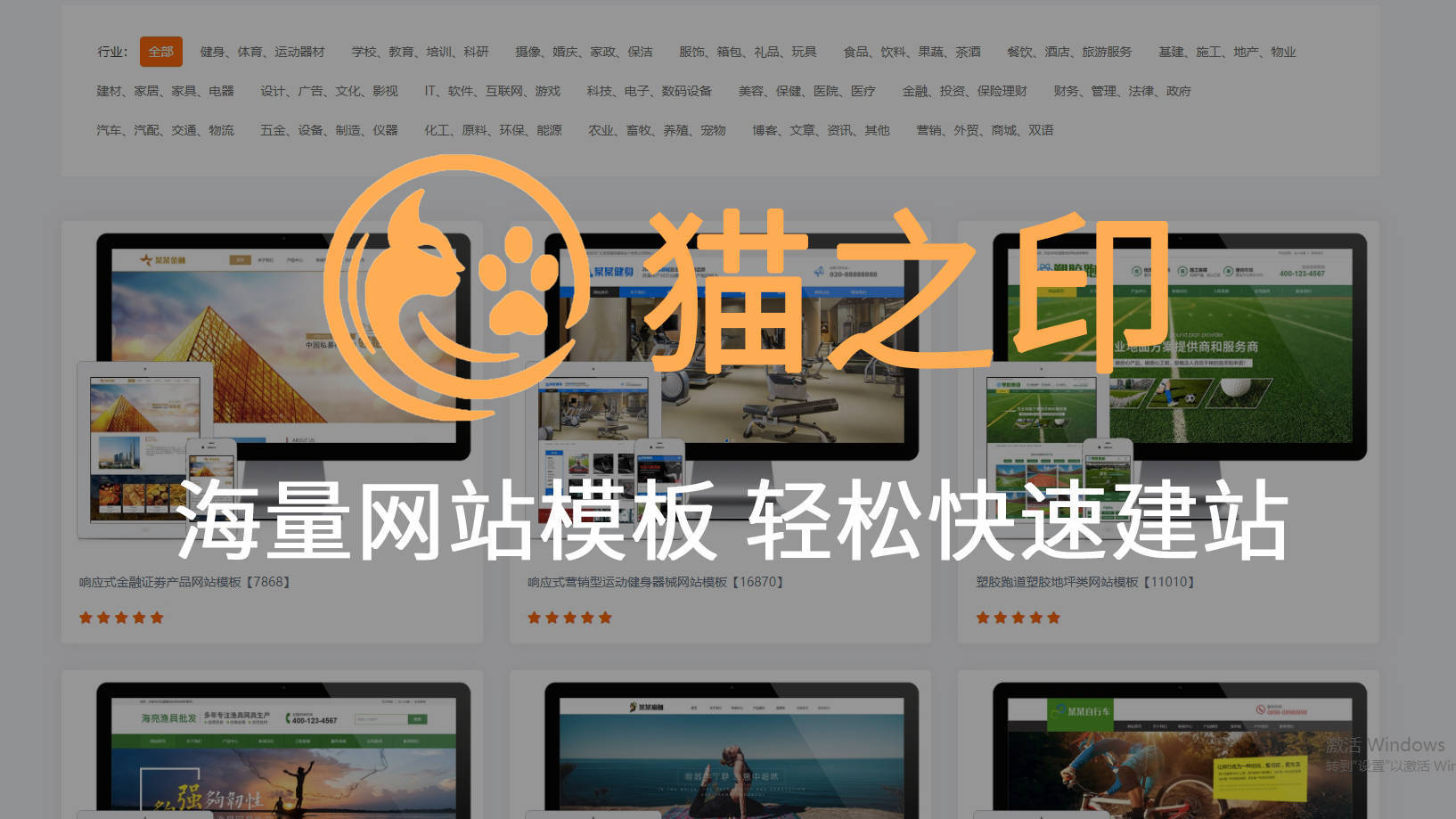 如何做微商城网站建设