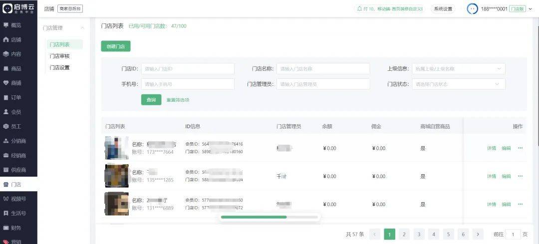 网上商城小程序方案怎么做