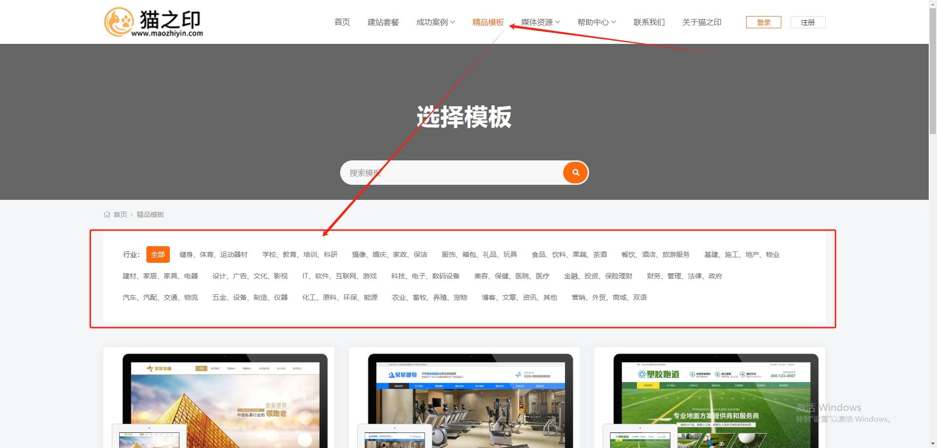 如何做服装微商城网站建设