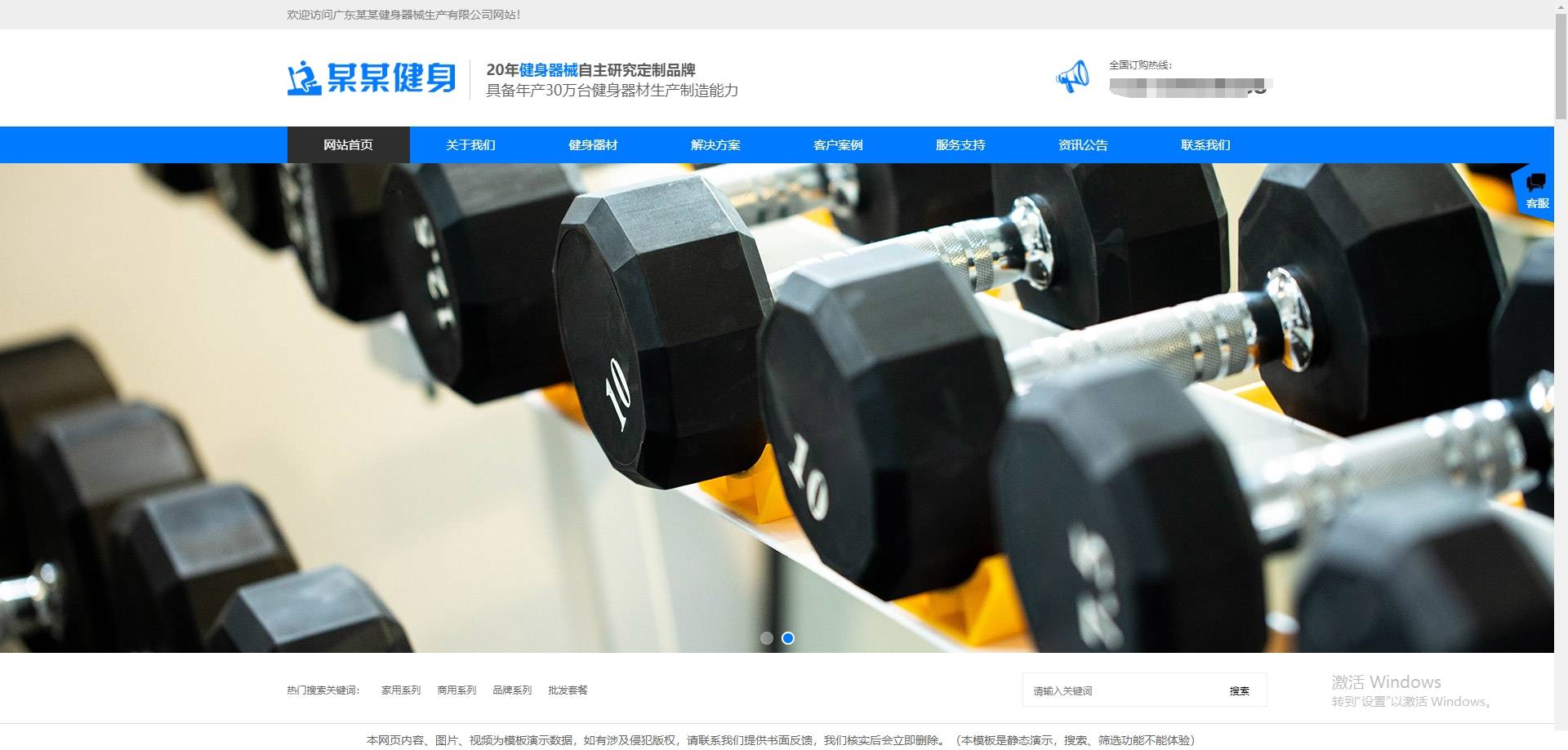 如何做服装微商城网站建设