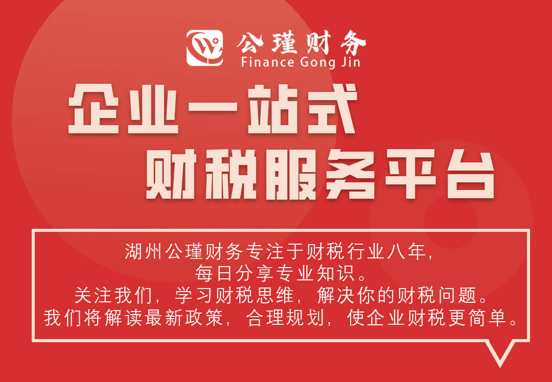 四个人合伙开公司，股权得怎么分配呀？