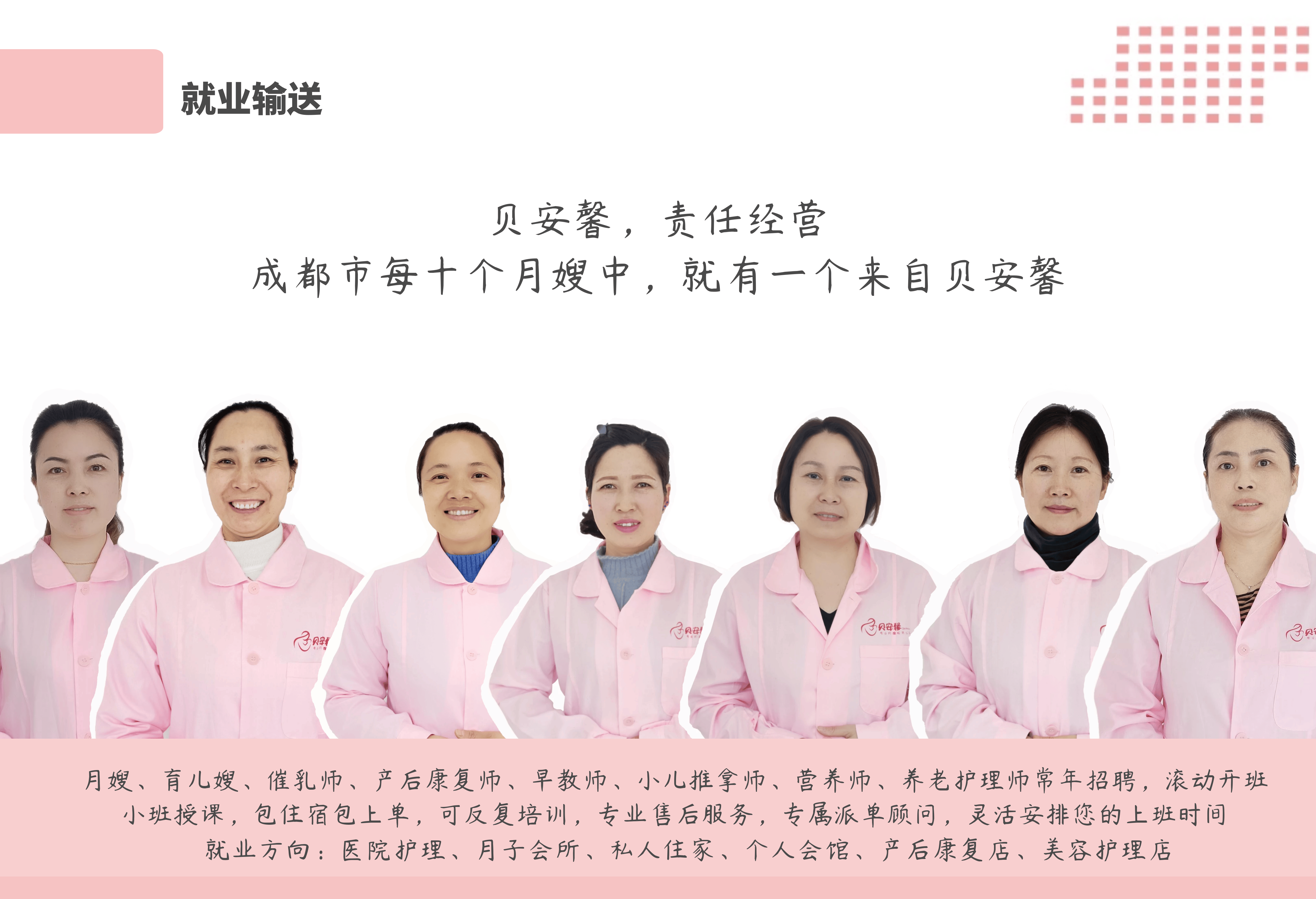 想做月嫂需要做好哪些准备？