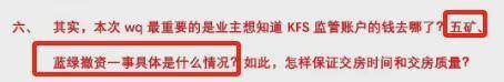 长沙河西一楼盘遭业主们多方投诉，开发商这样做……