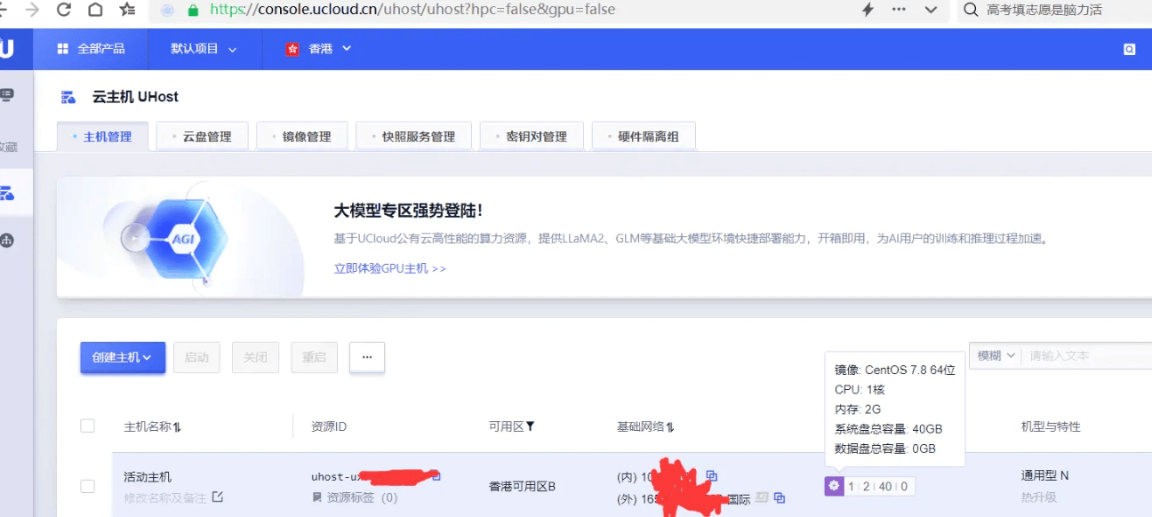 2024年阿里云双11活动，海外服务器香港服务器篇（阿里云、腾讯云讲解）