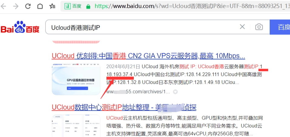 2024年阿里云双11活动，海外服务器香港服务器篇（阿里云、腾讯云讲解）