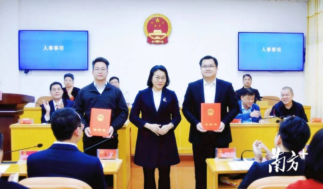 最新！高州市财政局局长、高州市卫健局局长任命