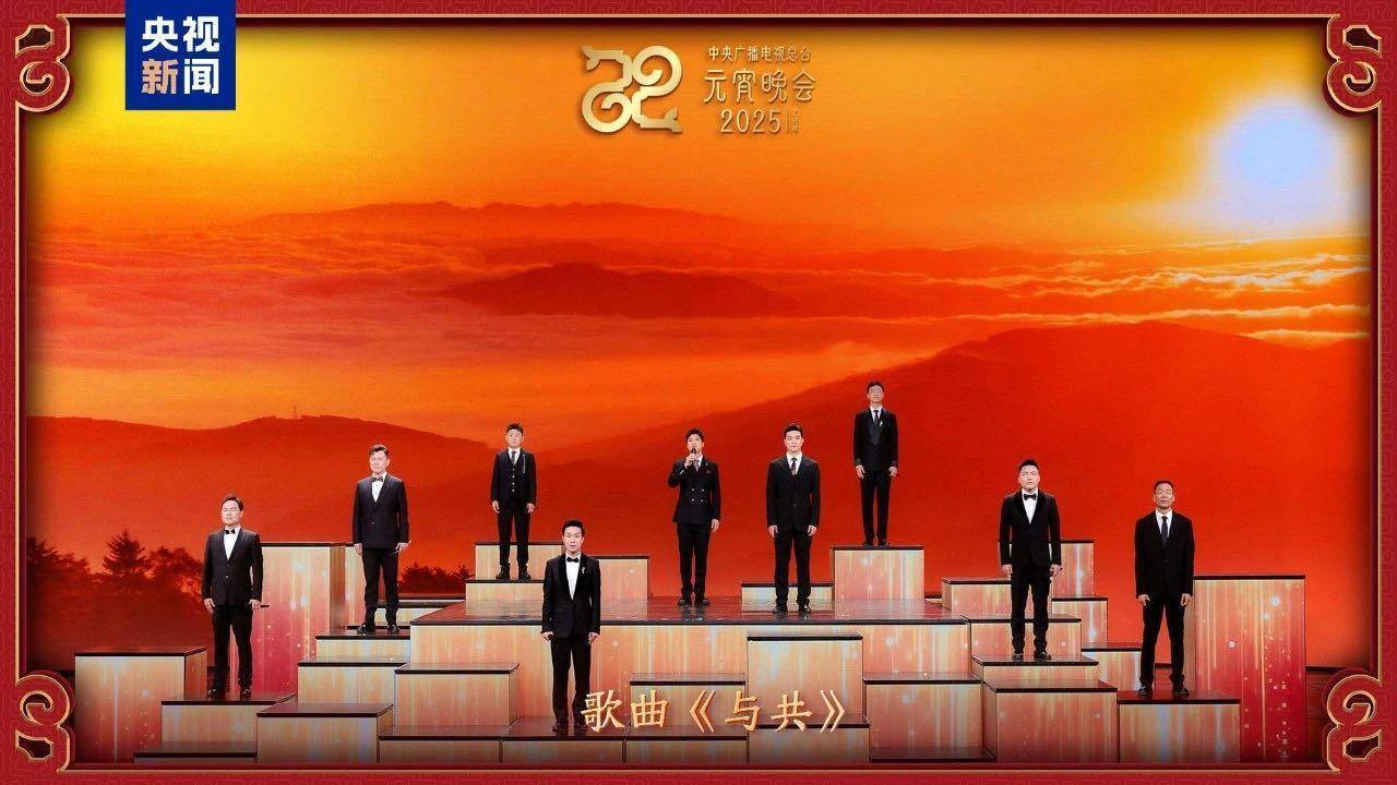 央视元宵晚会如何拿捏年轻人的喜好？