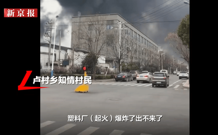 安徽广德一厂房火灾3名消防员牺牲：有一人原准备5月结婚，当地正为他们申请烈士称号