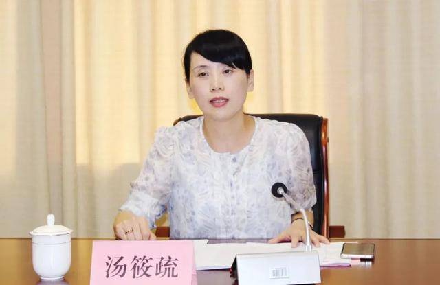省教育厅副厅长，主动投案（附简历）