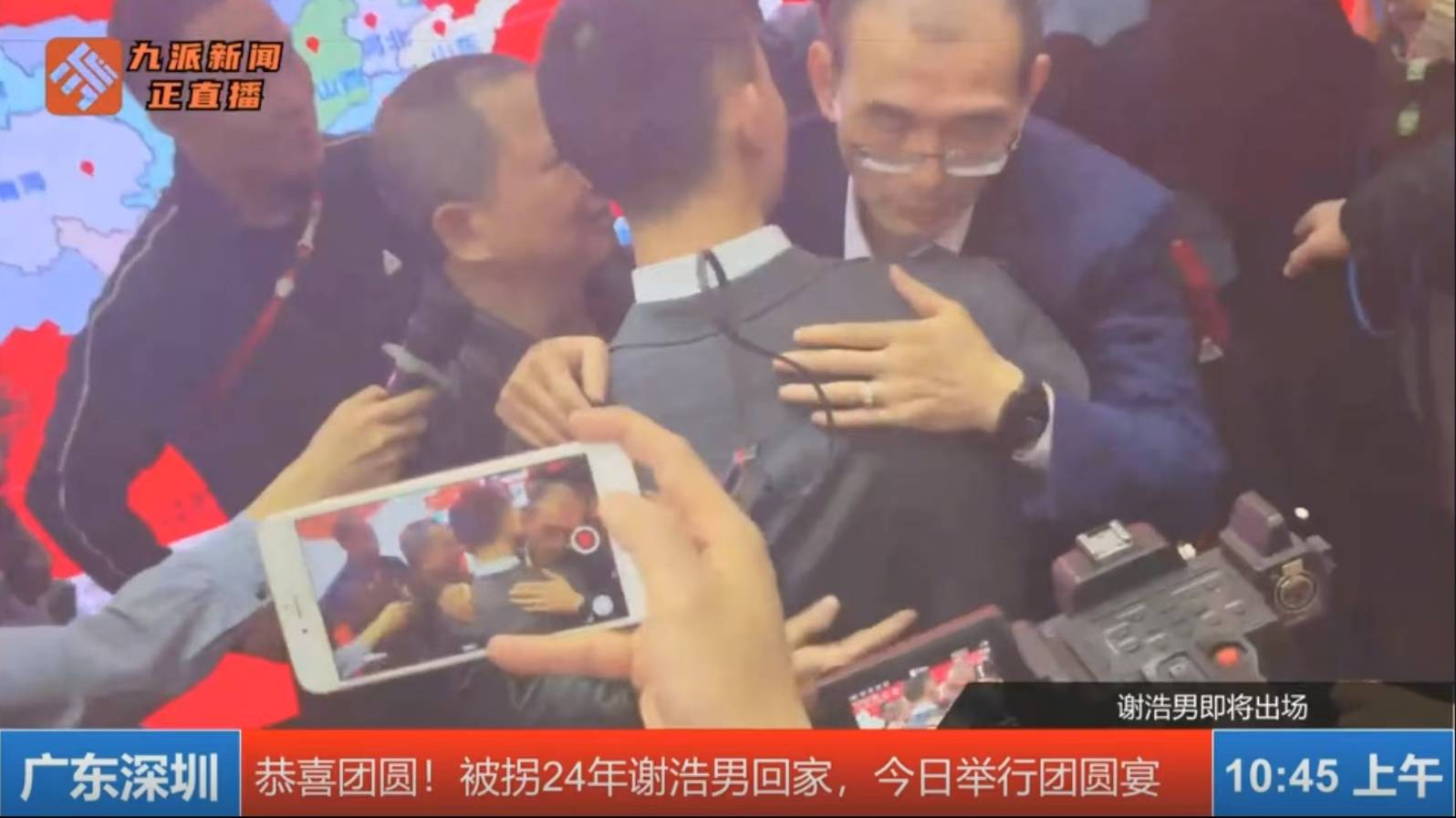 “悬赏千万寻子”父亲与儿子团圆，儿子婉拒父亲送奔驰车和银行卡