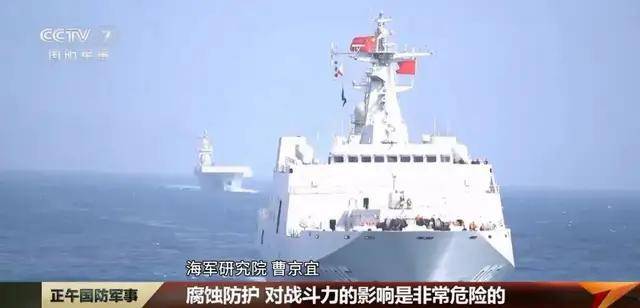 台媒嘲笑：中国055从澳洲回来后生锈豆腐渣工程？真相被全网耻笑