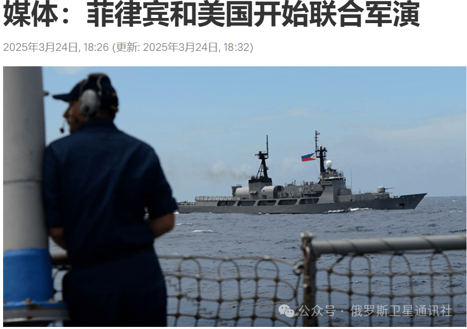菲媒：中菲船只在黄岩岛附近发生对峙，菲律宾船队被中方包围