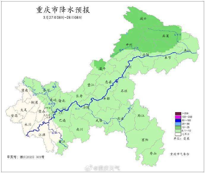 “气温过山车”！明天重庆最高33℃，后天雷雨+大风