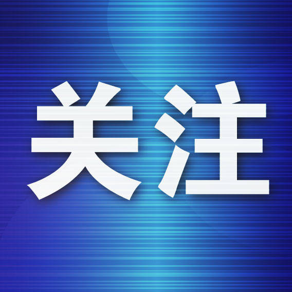 将1块钱转账P成6500万，上海女主播被“榜一大哥”骗得团团转……