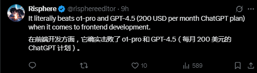 网友热评Deepseek新版V3：编程堪比最强AI，期待更强R2！