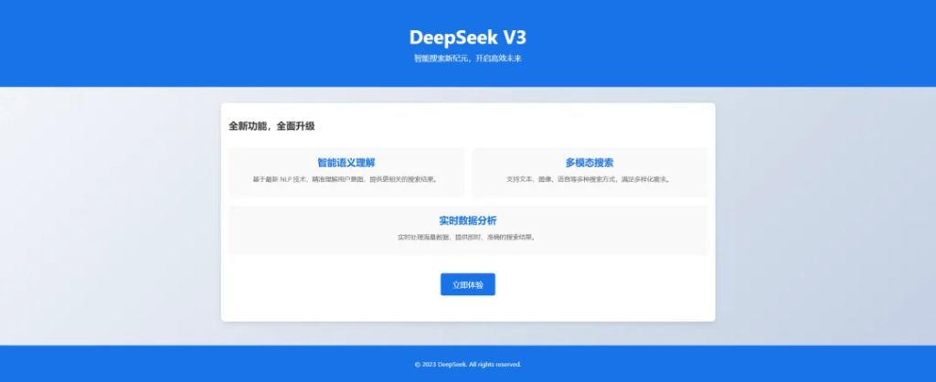 网友热评Deepseek新版V3：编程堪比最强AI，期待更强R2！