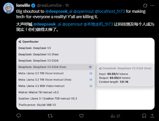 网友热评Deepseek新版V3：编程堪比最强AI，期待更强R2！