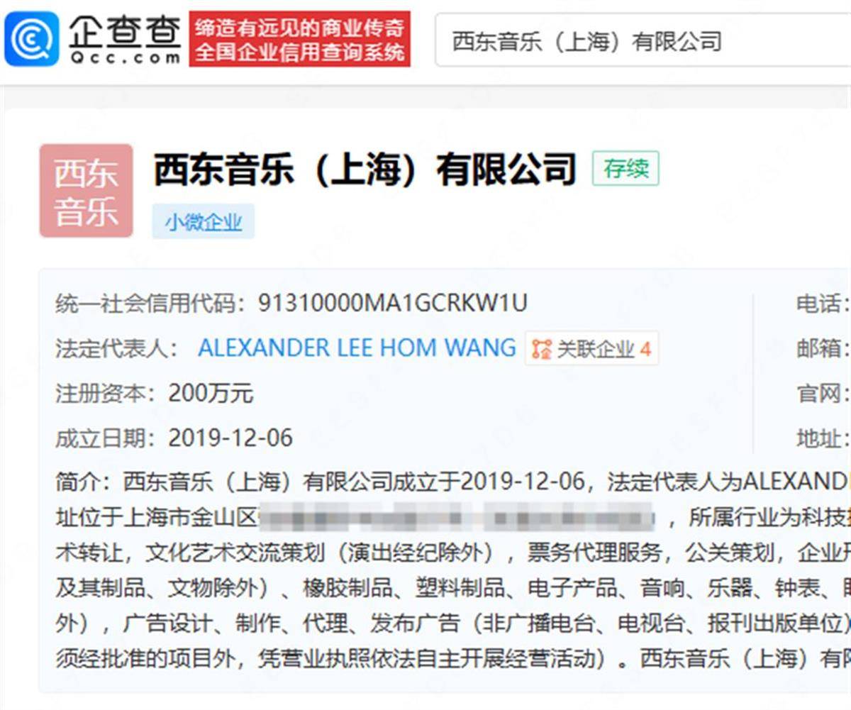 英菲尼迪起诉王力宏，3年前曾官宣其为代言人，35小时后终止合同