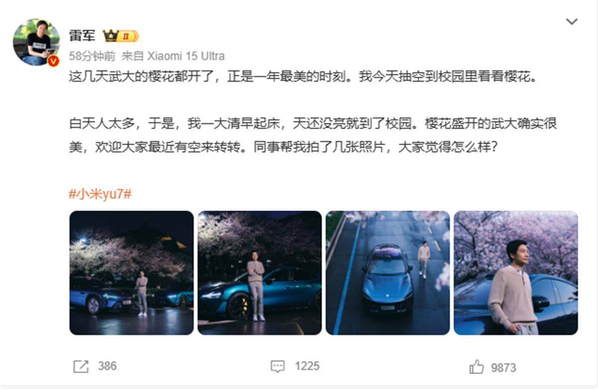 雷军有多努力，跟了他一天的保安说……