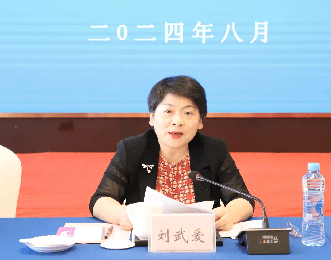 刘武爱，贪污数额巨大、受贿数额特别巨大
