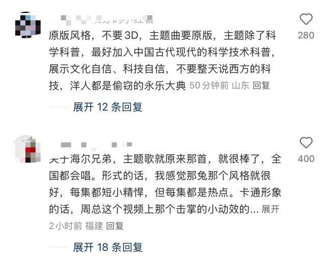 半岛聚焦｜“海总”再发视频，《海尔兄弟》续集该咋拍？让网友帮忙“出出主意”！