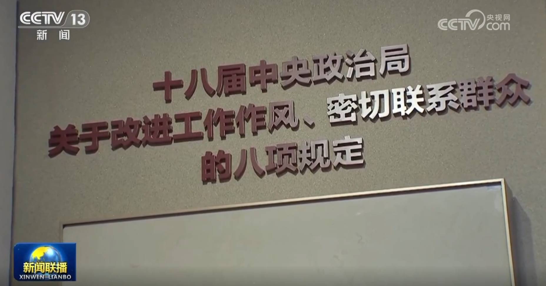 【新思想引领新征程】风正好扬万里帆