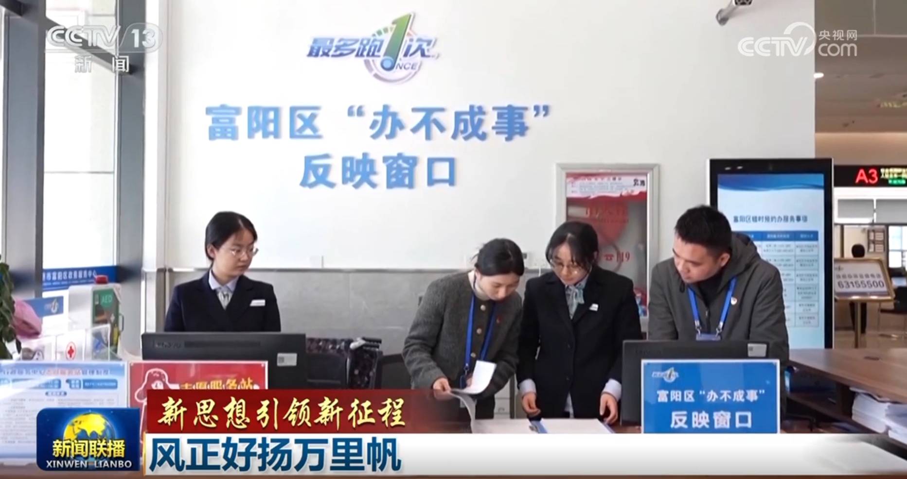 【新思想引领新征程】风正好扬万里帆