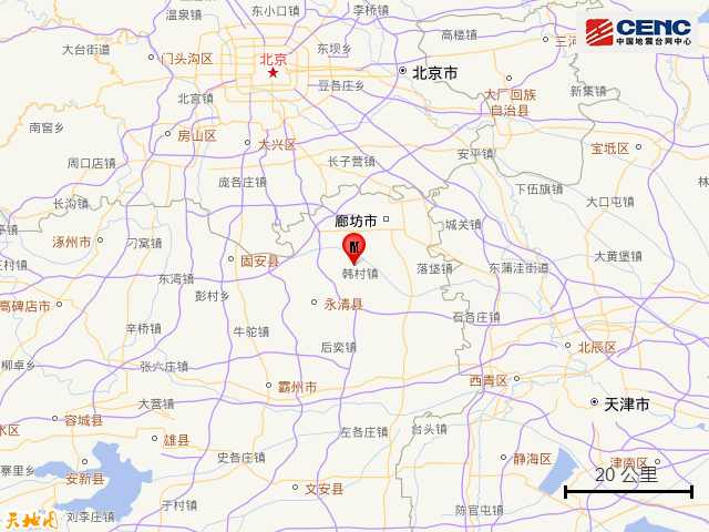 刚刚，河北发生地震