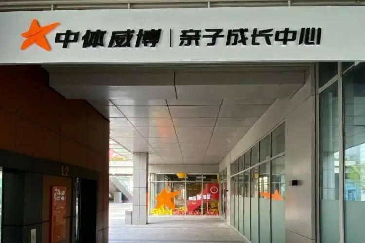 全上海门店都关了！女子18000元没退回，又被扣45600元...退费无可能