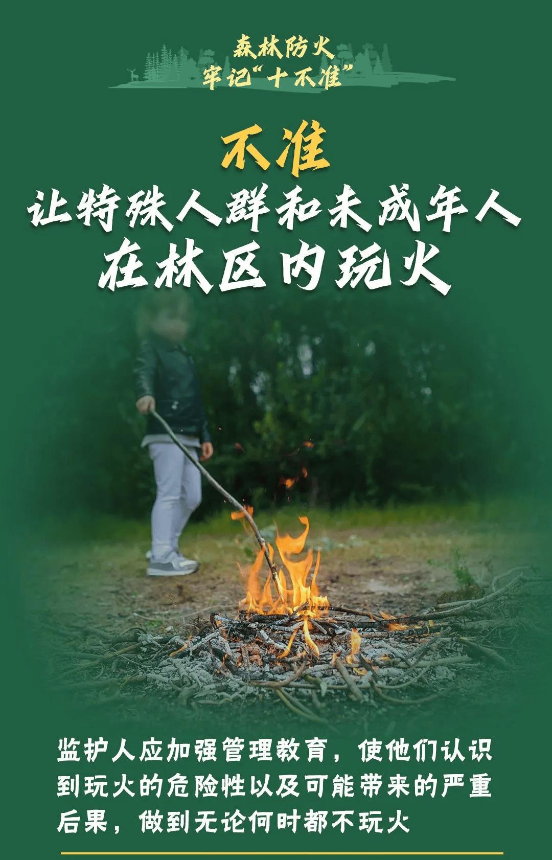 山火连发，原因公布！多地拉响红色预警→