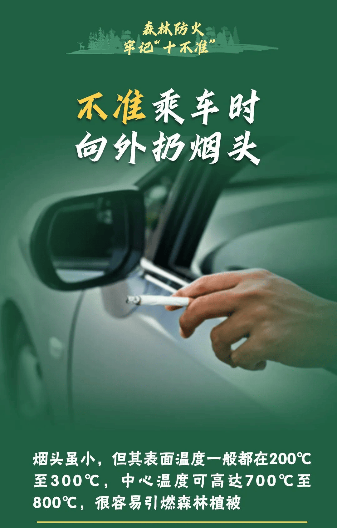 山火连发，原因公布！多地拉响红色预警→