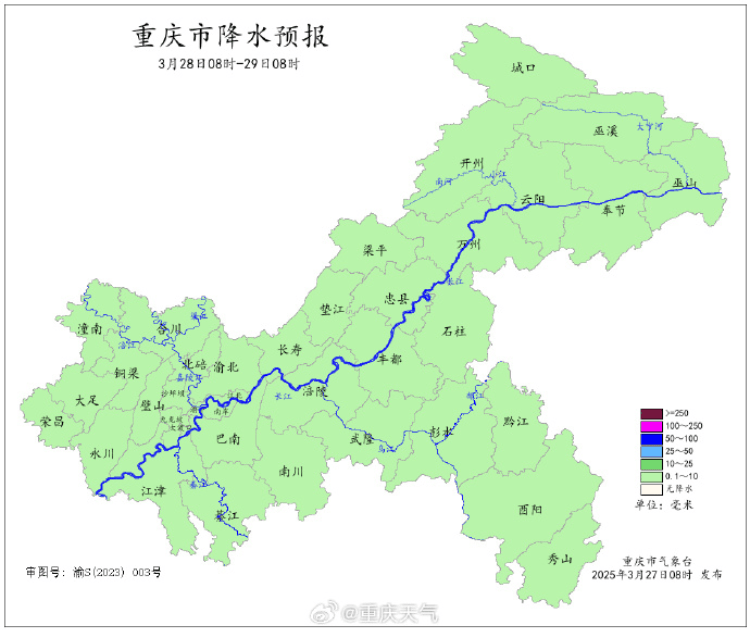 7~9级阵性大风+雷电，重庆发布大风蓝色预警
