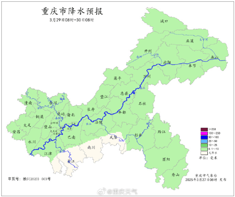 7~9级阵性大风+雷电，重庆发布大风蓝色预警