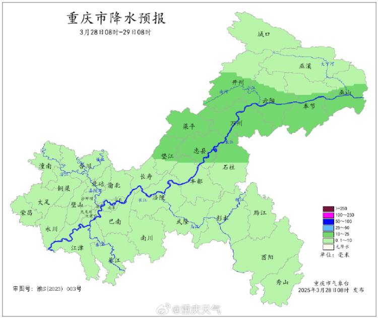 冷吗？重庆多地一夜“入冬” 奉节高海拔地区飘雪