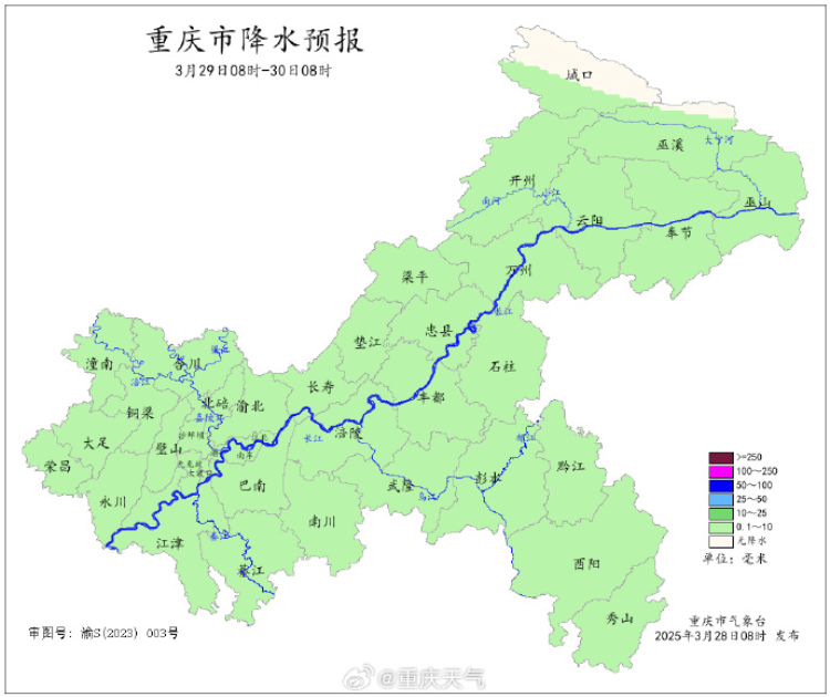 冷吗？重庆多地一夜“入冬” 奉节高海拔地区飘雪