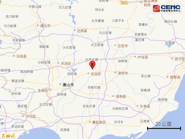 刚刚，河北唐山发生地震